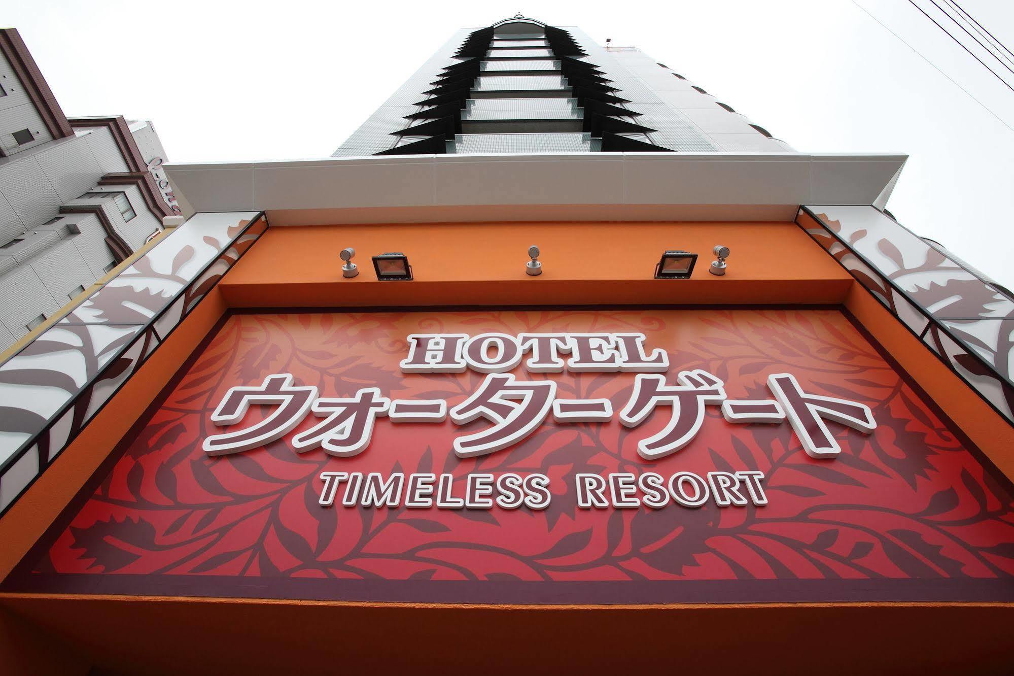 Hotel Water Gate Ichinomiya (Adults Only) Inazawa Bagian luar foto